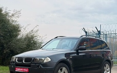 BMW X3, 2003 год, 699 000 рублей, 1 фотография