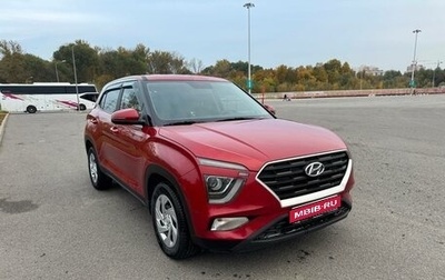 Hyundai Creta, 2021 год, 2 350 000 рублей, 1 фотография