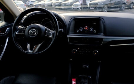 Mazda CX-5 II, 2017 год, 2 385 000 рублей, 12 фотография