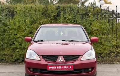 Mitsubishi Lancer IX, 2007 год, 270 000 рублей, 1 фотография