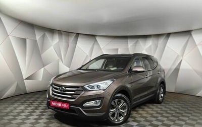 Hyundai Santa Fe III рестайлинг, 2014 год, 1 495 000 рублей, 1 фотография