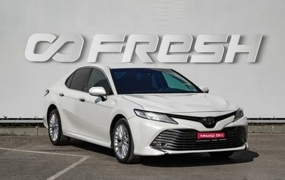 Toyota Camry, 2019 год, 2 600 000 рублей, 1 фотография