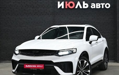 Geely Tugella FY11, 2023 год, 3 000 000 рублей, 1 фотография