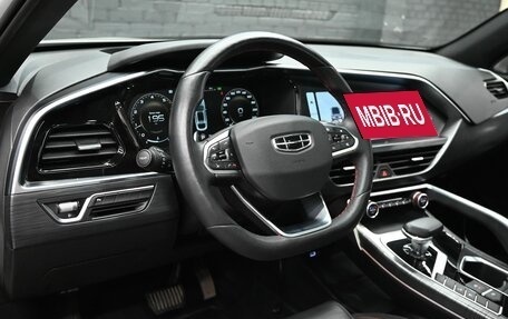 Geely Tugella FY11, 2023 год, 3 000 000 рублей, 15 фотография