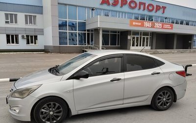 Hyundai Solaris II рестайлинг, 2014 год, 555 555 рублей, 1 фотография