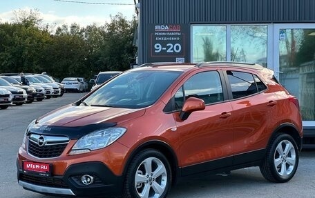 Opel Mokka I, 2013 год, 1 199 000 рублей, 1 фотография