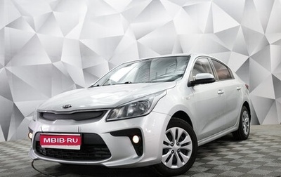 KIA Rio IV, 2018 год, 1 150 000 рублей, 1 фотография