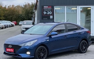 Hyundai Solaris II рестайлинг, 2021 год, 1 529 000 рублей, 1 фотография