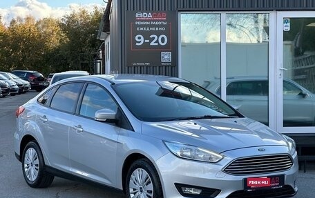 Ford Focus III, 2018 год, 1 079 000 рублей, 4 фотография