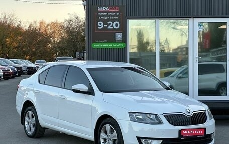 Skoda Octavia, 2013 год, 1 129 000 рублей, 1 фотография
