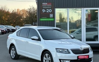 Skoda Octavia, 2013 год, 1 129 000 рублей, 1 фотография