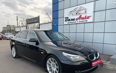 BMW 5 серия, 2008 год, 1 297 000 рублей, 1 фотография