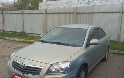 Toyota Avensis III рестайлинг, 2008 год, 800 000 рублей, 1 фотография