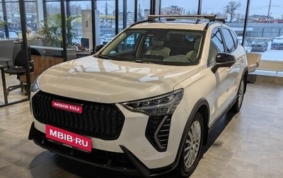 Haval Jolion, 2025 год, 2 749 000 рублей, 1 фотография