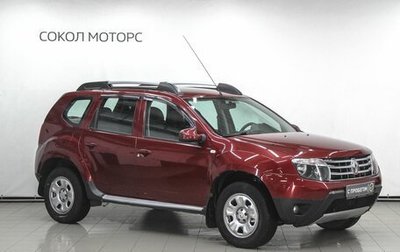 Renault Duster I рестайлинг, 2013 год, 1 049 900 рублей, 1 фотография