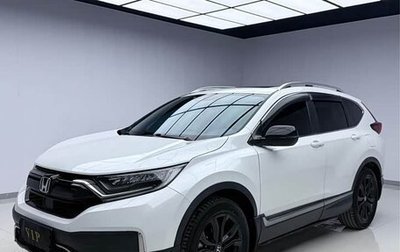Honda CR-V IV, 2022 год, 2 193 555 рублей, 1 фотография