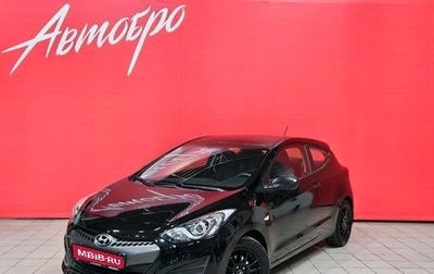 Hyundai i30 II рестайлинг, 2014 год, 895 000 рублей, 1 фотография