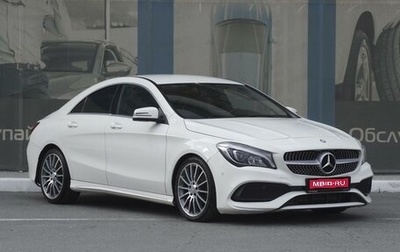 Mercedes-Benz CLA, 2016 год, 2 259 000 рублей, 1 фотография