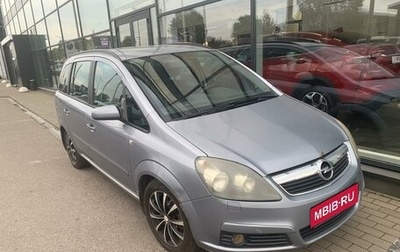 Opel Zafira B, 2007 год, 449 000 рублей, 1 фотография