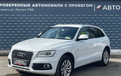 Audi Q5, 2013 год, 1 879 000 рублей, 1 фотография