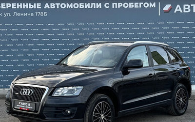Audi Q5, 2012 год, 1 679 000 рублей, 1 фотография