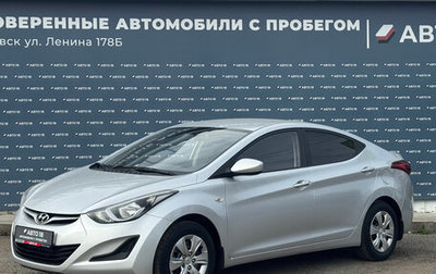 Hyundai Elantra V, 2015 год, 1 199 000 рублей, 1 фотография
