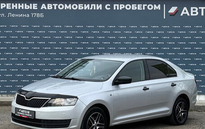 Skoda Rapid I, 2015 год, 929 000 рублей, 1 фотография