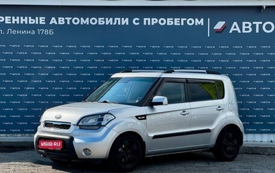 KIA Soul I рестайлинг, 2011 год, 799 000 рублей, 1 фотография