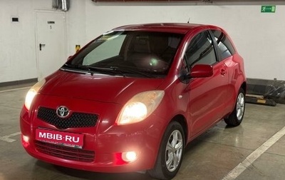 Toyota Yaris III рестайлинг, 2008 год, 580 000 рублей, 1 фотография