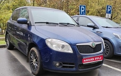 Skoda Fabia II, 2009 год, 730 000 рублей, 1 фотография