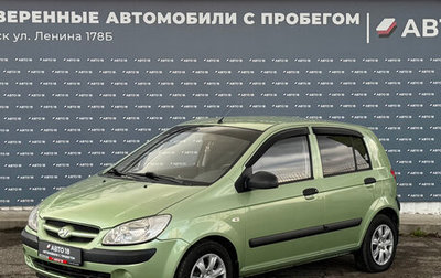 Hyundai Getz I рестайлинг, 2007 год, 459 000 рублей, 1 фотография