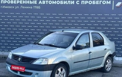 Renault Logan I, 2007 год, 239 000 рублей, 1 фотография