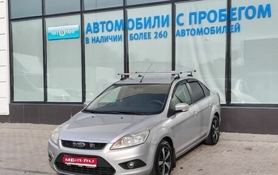 Ford Focus II рестайлинг, 2008 год, 529 000 рублей, 1 фотография