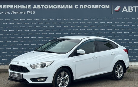 Ford Focus III, 2017 год, 1 109 000 рублей, 1 фотография