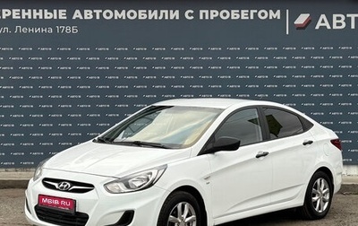 Hyundai Solaris II рестайлинг, 2014 год, 989 000 рублей, 1 фотография