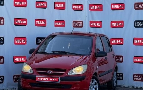 Hyundai Getz I рестайлинг, 2010 год, 464 990 рублей, 1 фотография