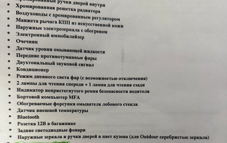 Skoda Rapid I, 2018 год, 1 350 000 рублей, 19 фотография
