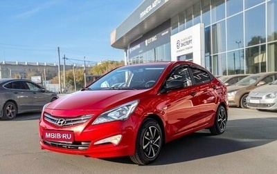 Hyundai Solaris II рестайлинг, 2014 год, 970 000 рублей, 1 фотография