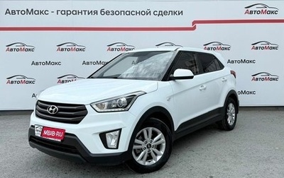 Hyundai Creta I рестайлинг, 2019 год, 1 652 000 рублей, 1 фотография