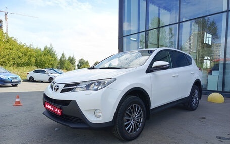Toyota RAV4, 2015 год, 1 620 000 рублей, 1 фотография