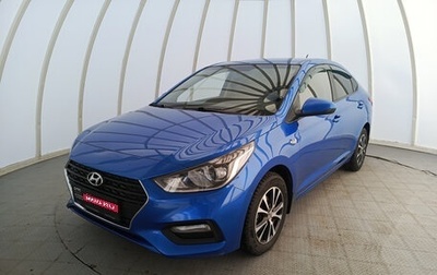 Hyundai Solaris II рестайлинг, 2019 год, 1 270 000 рублей, 1 фотография