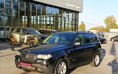 BMW X3, 2008 год, 884 000 рублей, 1 фотография