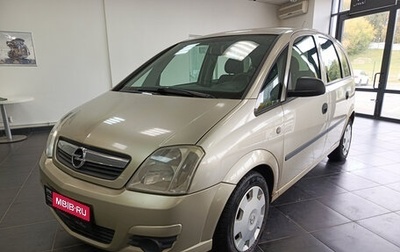 Opel Meriva, 2008 год, 299 000 рублей, 1 фотография