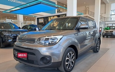 KIA Soul II рестайлинг, 2018 год, 1 434 000 рублей, 1 фотография
