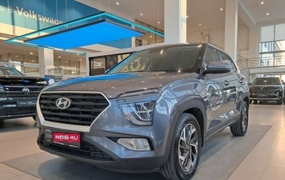 Hyundai Creta, 2021 год, 2 147 000 рублей, 1 фотография