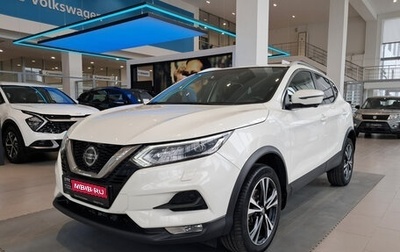 Nissan Qashqai, 2021 год, 2 243 000 рублей, 1 фотография