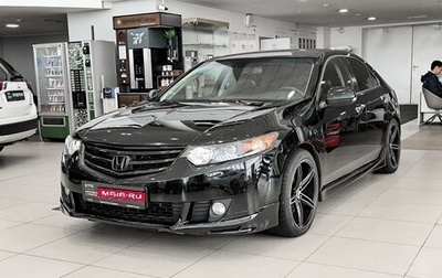 Honda Accord VIII рестайлинг, 2008 год, 1 150 000 рублей, 1 фотография