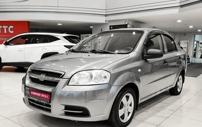 Chevrolet Aveo III, 2008 год, 235 000 рублей, 1 фотография