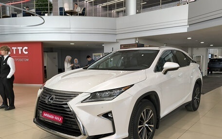 Lexus RX IV рестайлинг, 2019 год, 4 820 000 рублей, 1 фотография