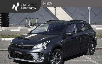 KIA Rio IV, 2021 год, 1 578 000 рублей, 1 фотография